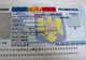 SPCLEP anunță că eliberează acte de identitate doar în cazul furtului, pierderii sau distrugerii acestora