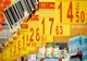 Se întâmplă în România. Bătaie la supermarket pentru zahăr cu 4 bani mai ieftin FOTO