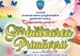 „Sărbătoarea Primăverii”, spectacol-concurs pentru școlile din municipiul Călărași